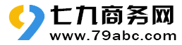 大兴安岭七九商务